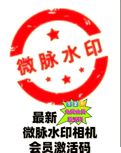 请授权微商水印相机的相册使用权限