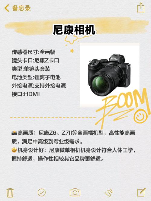 世界十大最贵相机排名是什么?