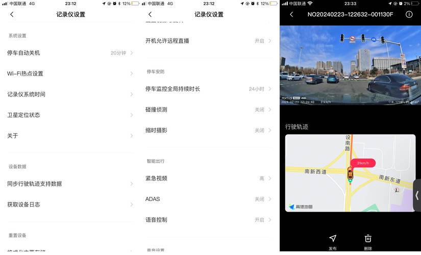 经纬度定位哪个软件好用?哪里有下载?