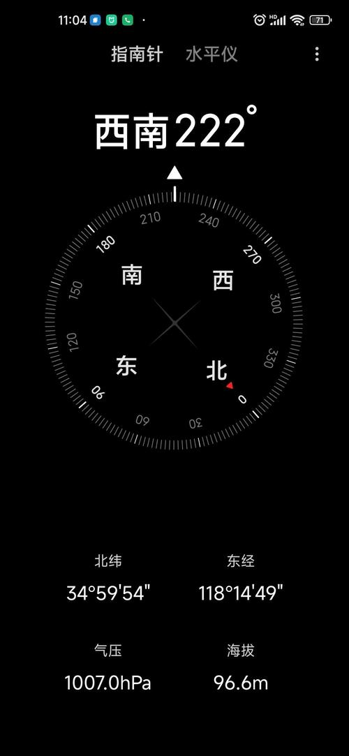 指南针和经纬度相机哪个准