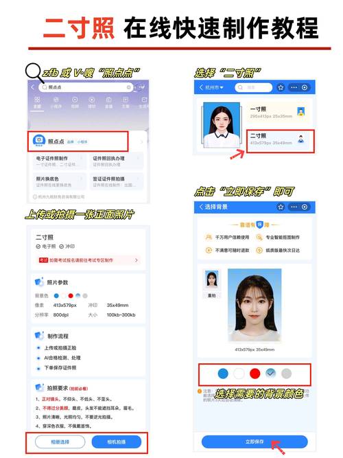 手机拍照怎么设置蓝色背景墙?