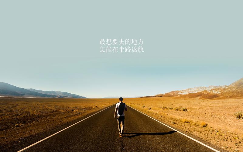 关于励志青春的唯美背景图片