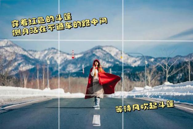 佳能单反相机怎样拍摄雪景技巧