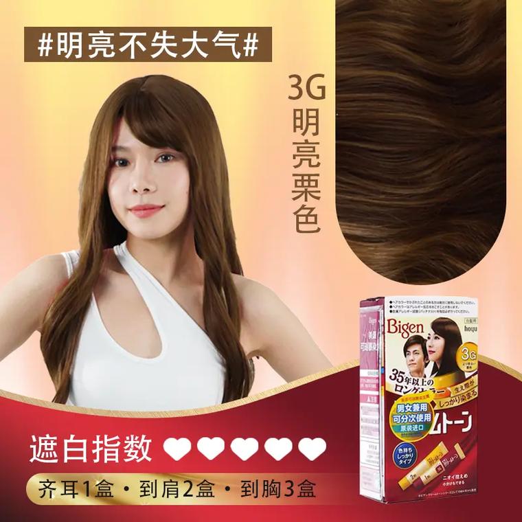 美源发彩染发剂安全吗