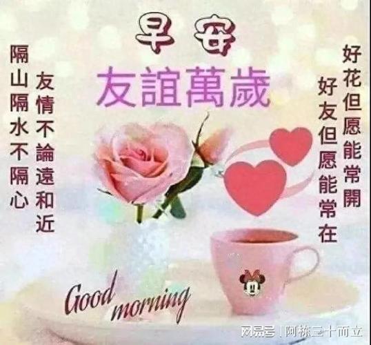 祝福语图片带字表情包100句文案摘抄