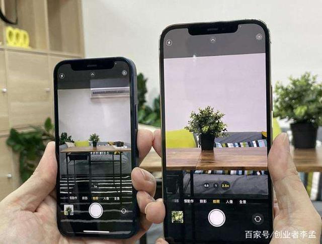 苹果手机照相机怎么把照片反过来