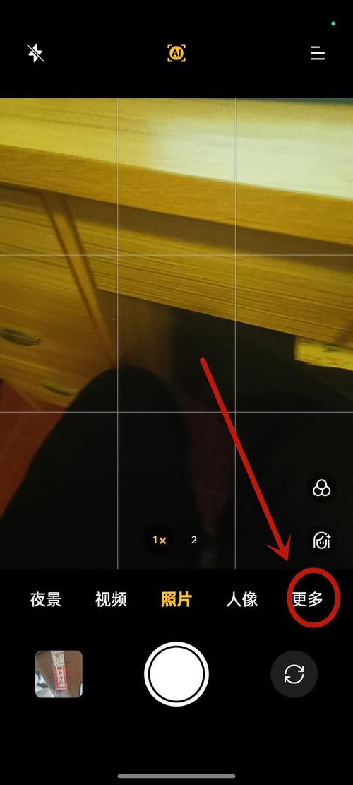 OPPO相机图标不见了怎么办?