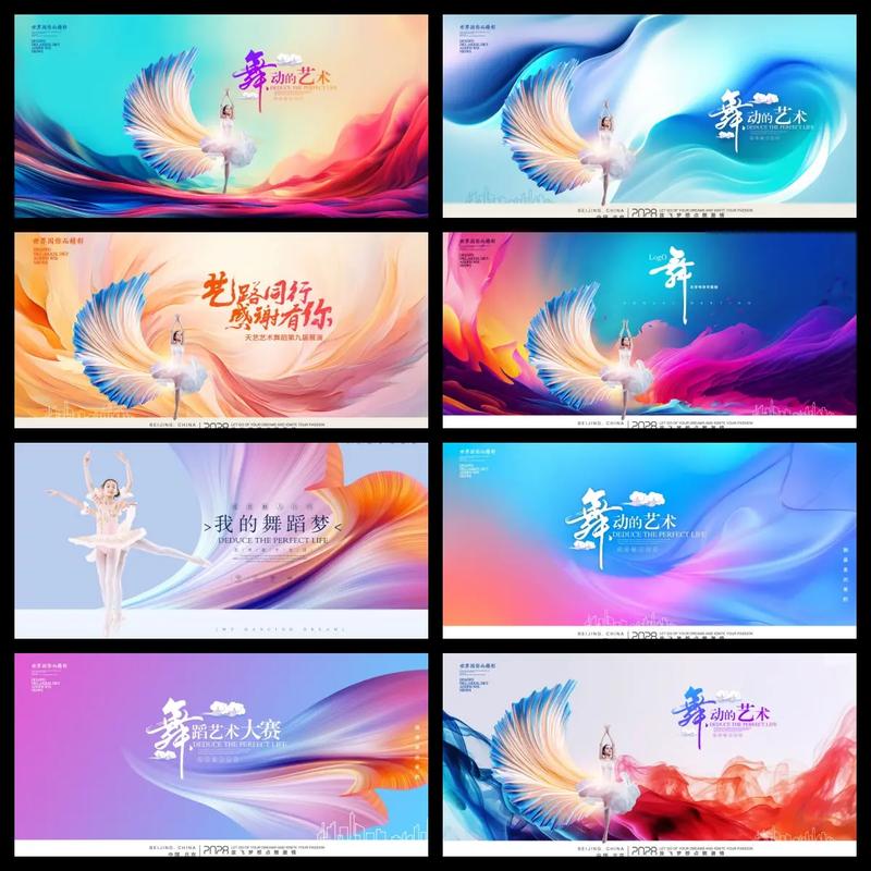 舞蹈led背景视频怎么制作?