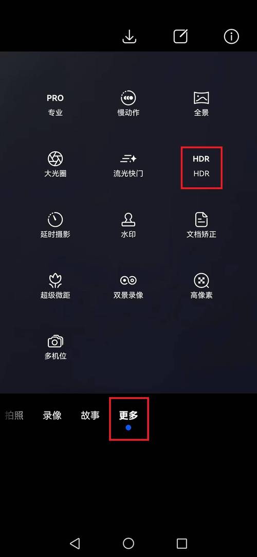手机拍照开不开hdr