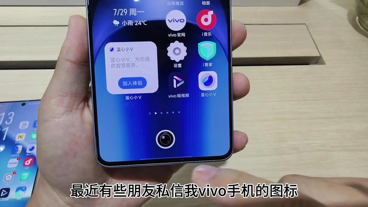 vivo手机相机图标应用商店图标不见了怎么恢复
