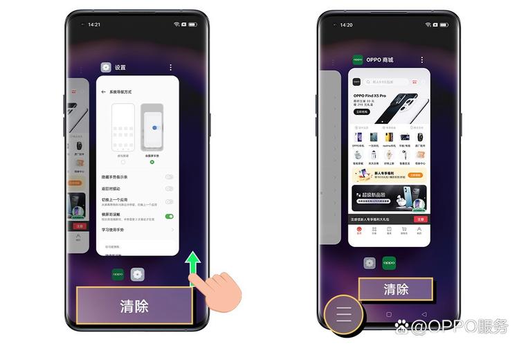 OPPO相机图标不见了怎么办?