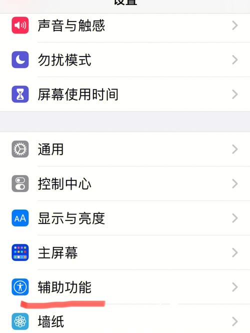 苹果手机相机怎么恢复默认设置