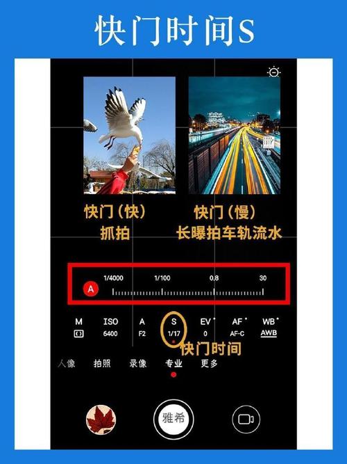 华为p40相机怎么调拍照效果最好