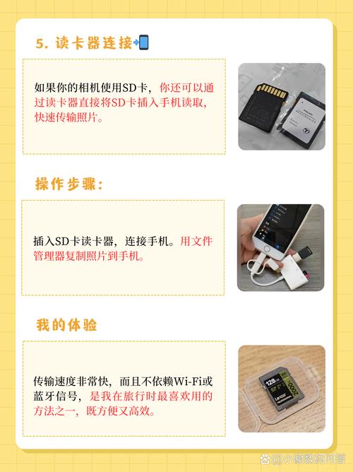 怎样用电脑连接数字相机拍照?