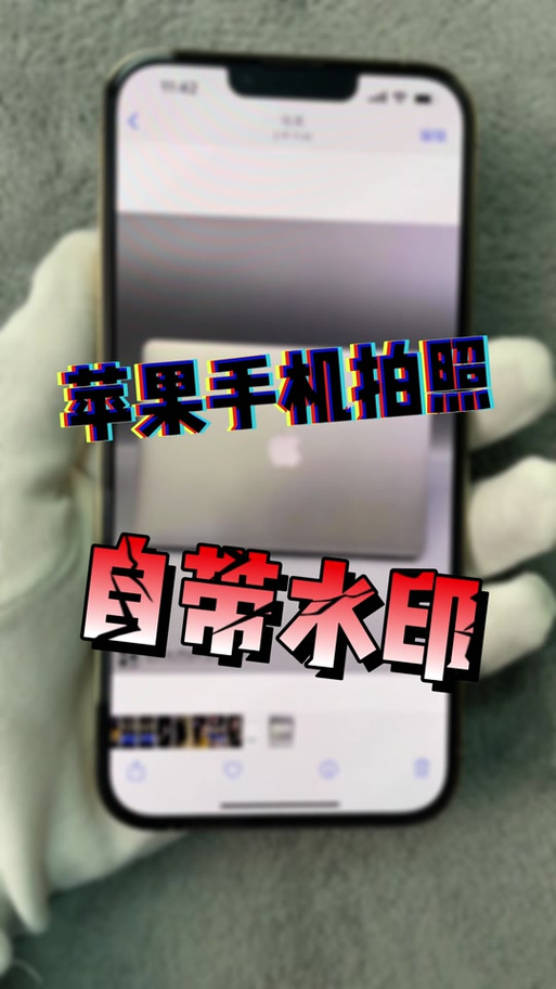 水印相机照片没有保存还在吗