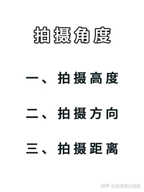 高考毕业学摄影,教你十三种拍照角度,每一种都很绝?