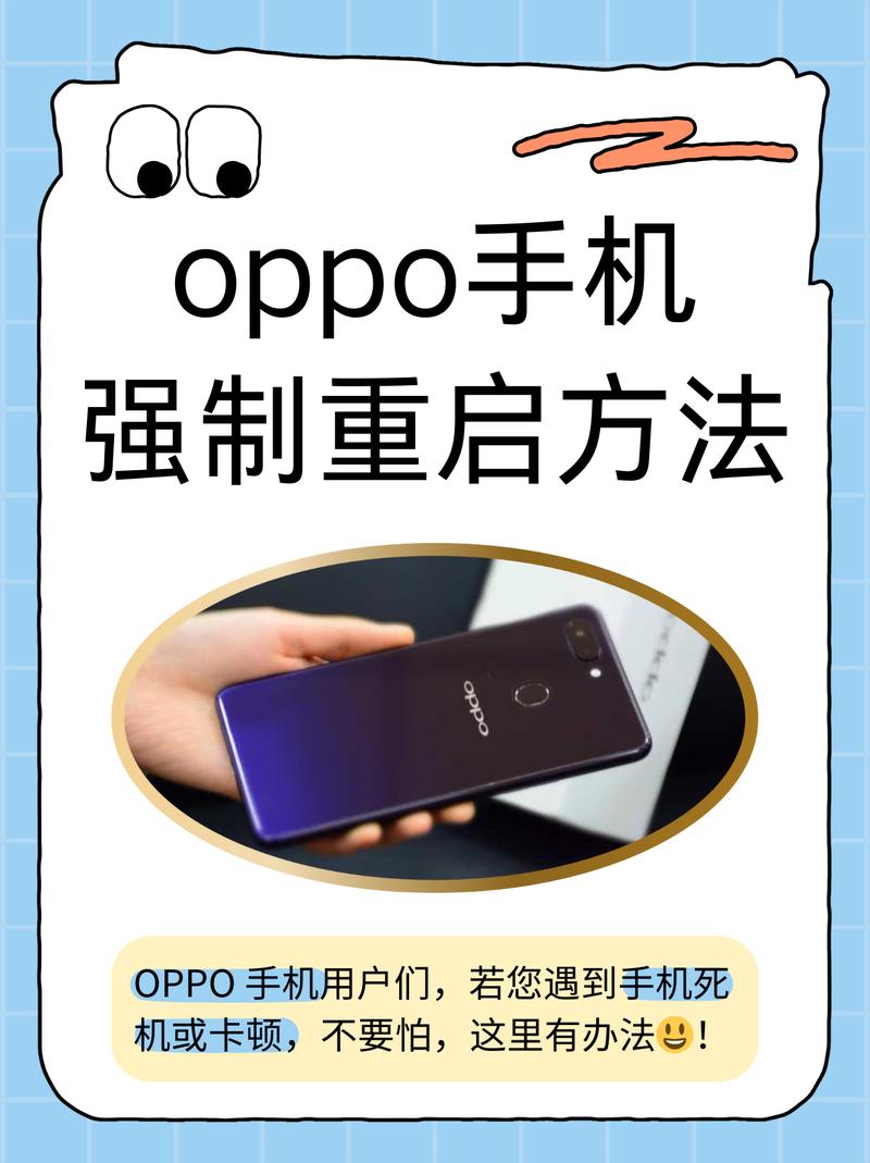 oppo手机的原相机为什么不能用了
