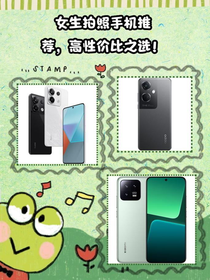 哪个手机拍照好性价比高