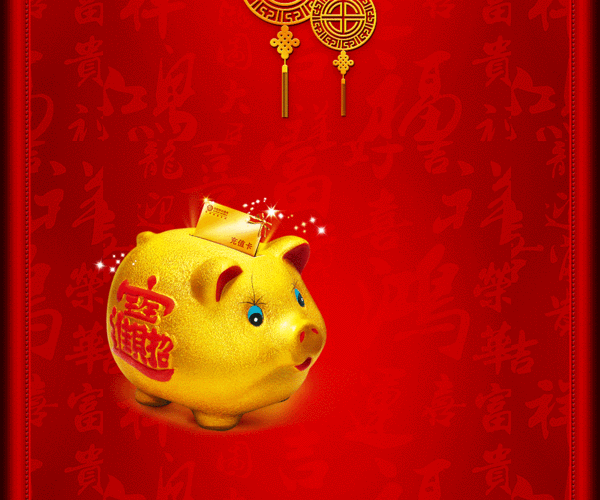 贺卡海报制作-微信动态贺卡怎么制作