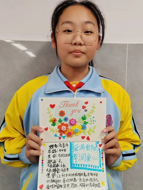 生日快乐背景图片投影儿童版