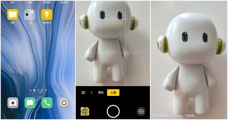 OPPO手机怎么设置水印相机。