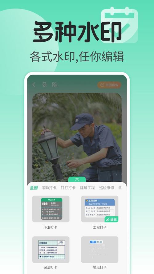 想知道今日水印相机打卡统计是怎样导出的?
