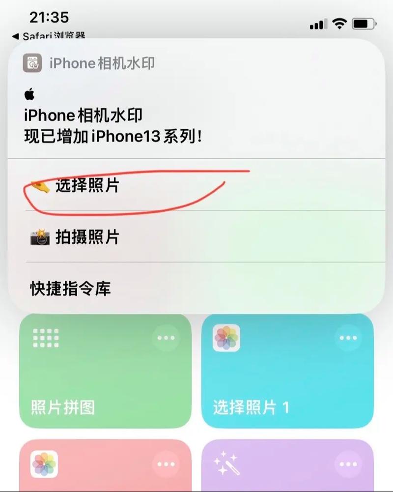 今日水印相机拍照没反应了