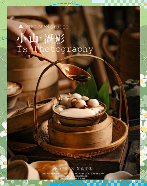 巧用室内自然光拍摄美食照