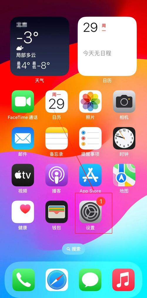 拍照手机美颜怎么设置