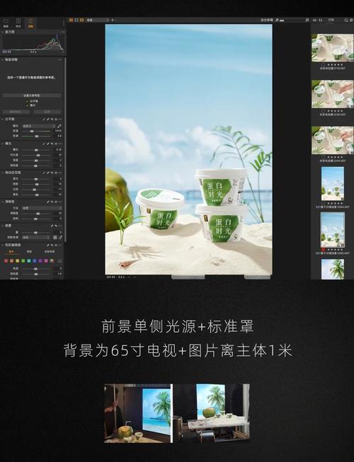 led背景制作教程