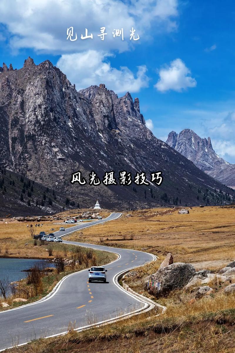 7个风光摄影构图技巧