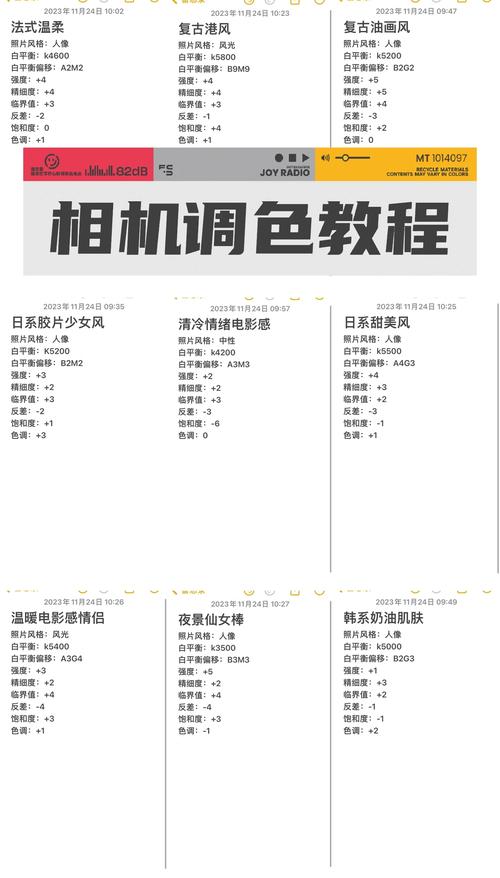 手机拍照如何提高像素大小