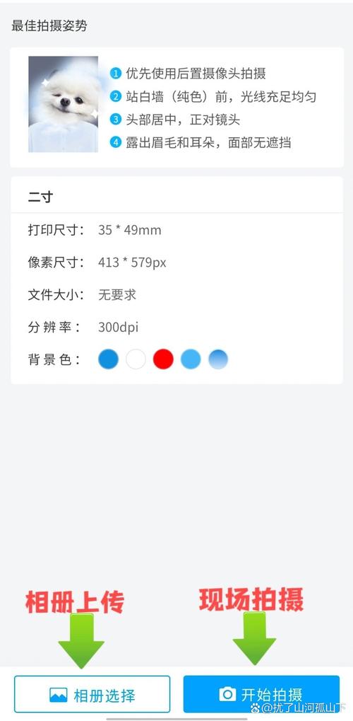 手机怎么调整照片像素