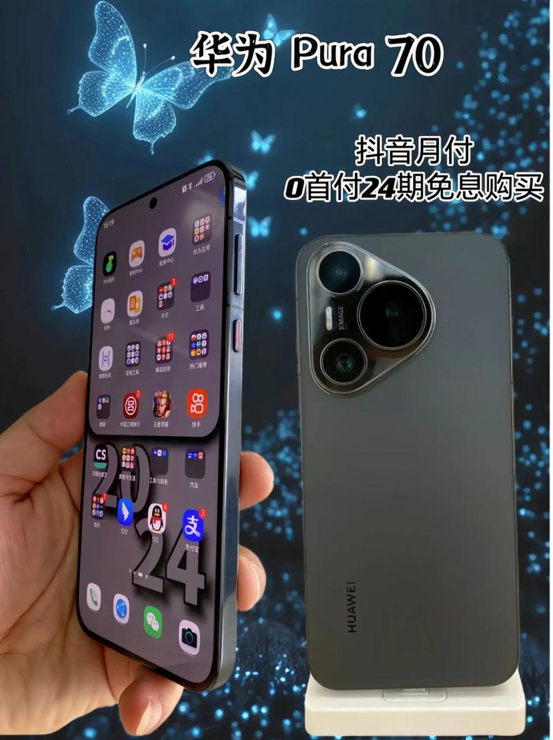 华为照相最好的手机是哪一款