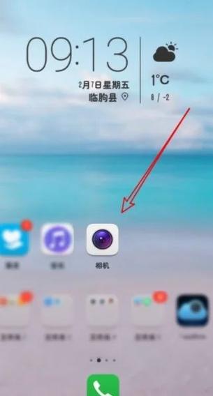 魅族18相机怎么开美颜