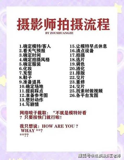 去哪里学摄影拍照