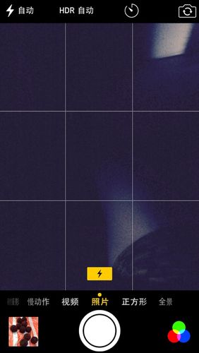 怎样在手机照相的时候显示方格线?