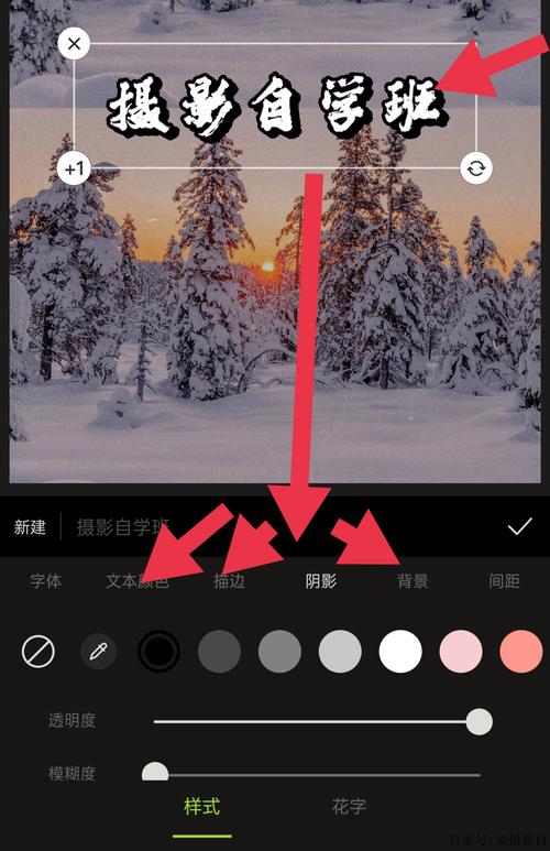 苹果手机如何加水印