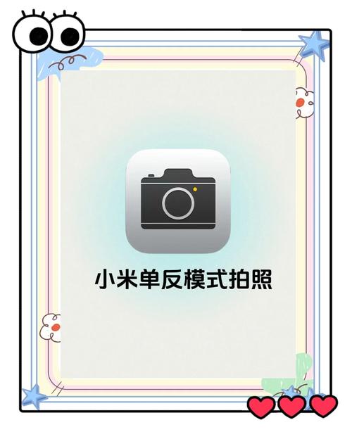 小米1S怎样自拍照片才不会自动反过来