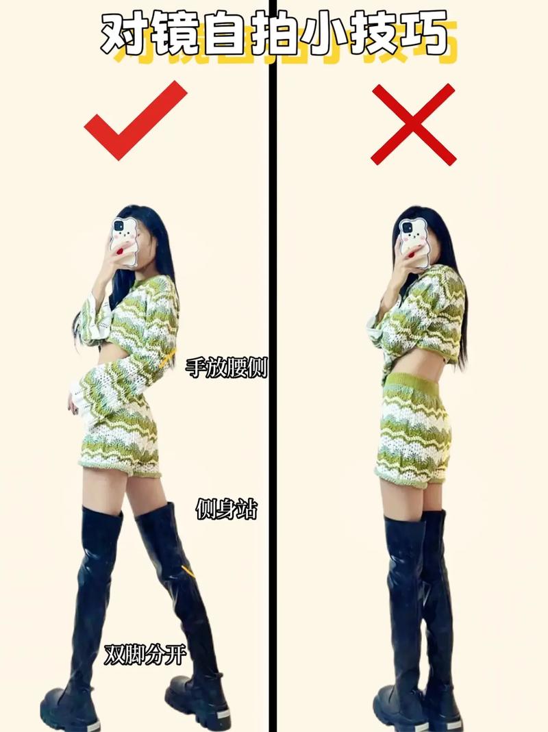 6个对镜自拍小技巧
