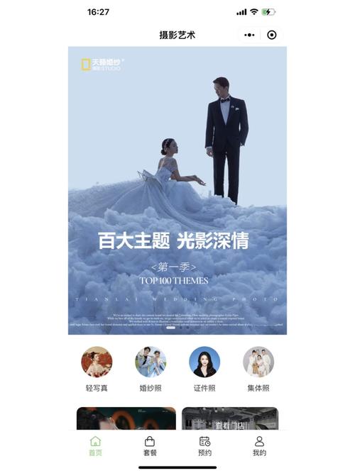 印鸽小程序是什么