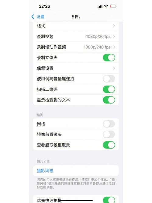 原相机突然不见了