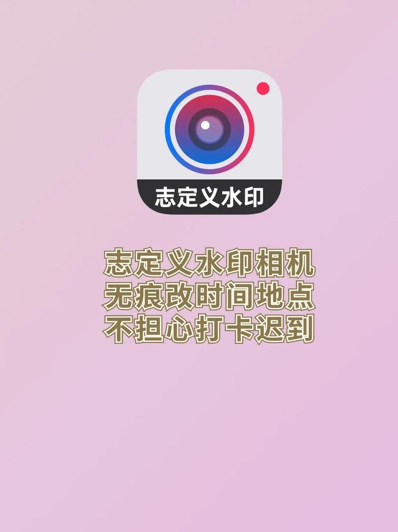 使用今日水印相机来当做打卡相机,不想给手机存照片,怎么设置?