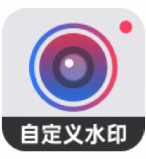 水印相机今日工作汇报怎么弄