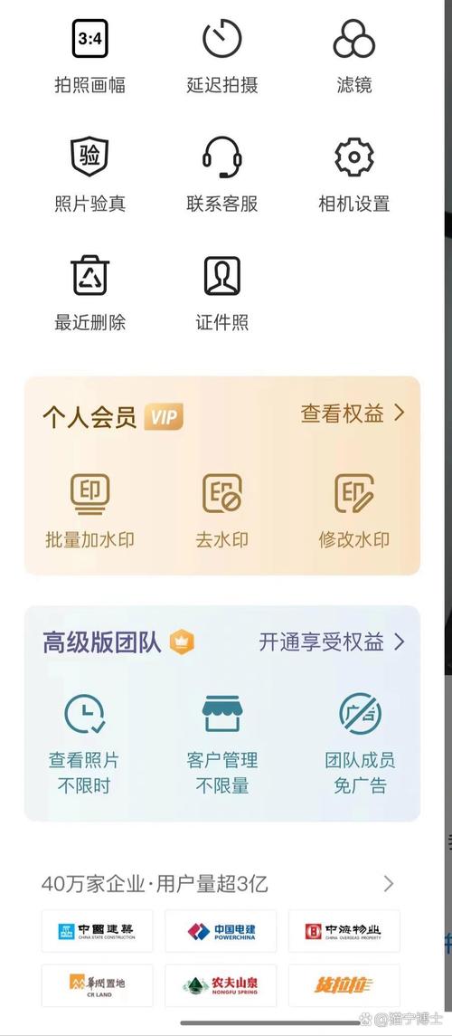今日水印怎么将个人汇报模板分享给团队