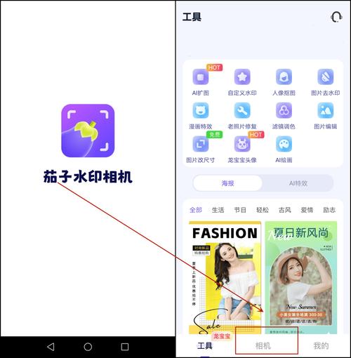 苹果手机怎么设置水印相机时间地点