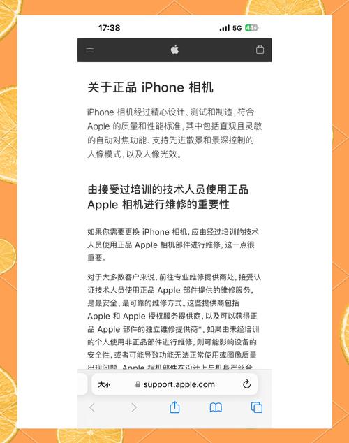 苹果手机机安装了水印相机闪退,怎么回事啊