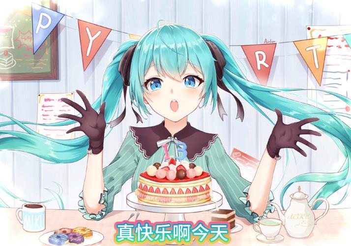 初音未来14th生日壁纸特辑丨Miku公主殿下生日快乐!