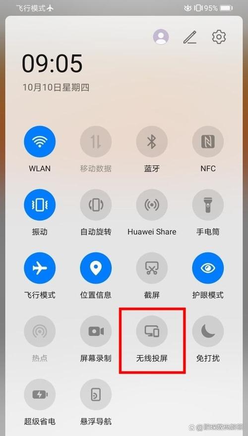 安卓手机镜像功能在哪