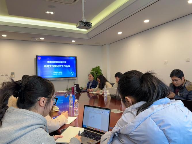 会议室开会拍照技巧